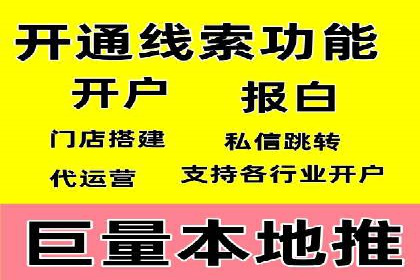 案例研究：关键词竞价排名实战经验